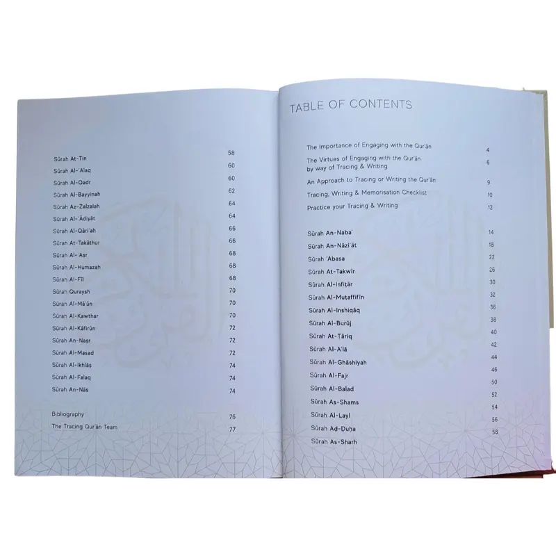 The Tracing Qur'an - Hard Cover, Islamic Book for Tracing the Text of the Qur'an 1