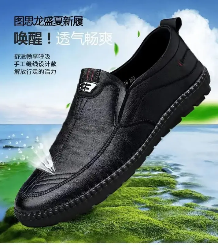 Mens Leather Loafers Non Slip Walking Flats Breathable Outdoor Slip on Casual Shoes for Male Work Office Driving Sneakers2 Footwear Boy Slipon Comfort Bedroom Tactical Women Parent 3