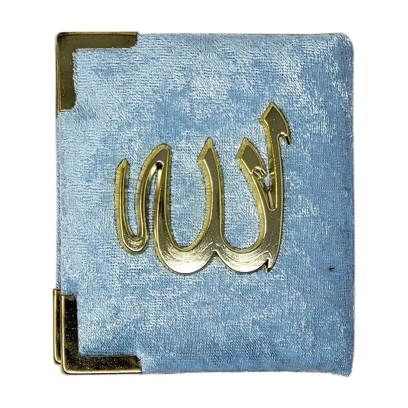 Mini Quran Gift Box - Perfect Islamic Gift for Any Occasion 6