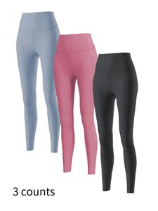 Women's Solid Color Skinny Sports Leggings, Comfy Breathable High Stretch Yoga Leggings, Ladies Sportswear for Indoor Outdoor Wear, Gym Clothes