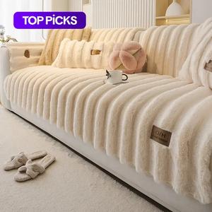 Luxury Faux Rabbit Fur Sofa Cushion, Non-Slip Single Piece Cover, Ultra Soft Plush Material, Winter Warmth, Pet Friendly, Perfect Living Room & Bedroom Decor, Sofa Slipcover