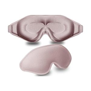 Sleep Mask, 1 Count 3D Memory Foam Eye Mask for Sleeping, Solid Color Eye Cover for Home Travel, Gift Sets for Women, Valentine's Day Gift, Body Care Products, Trending Products