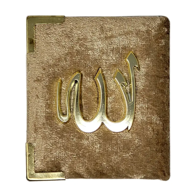 Mini Quran Gift Box - Perfect Islamic Gift for Any Occasion 4
