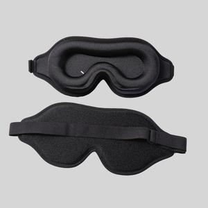 Minimalist Plain 3DContoured Eye Cover, Dark Gray Blockout Light Eye Mask, Adjustable Night Sleep Mask, Valentine's Day Gift, Future Sleeping Mask, Sleep Aid Products, Black Eye Cover