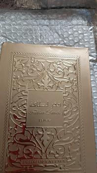 Product Review of Lattafa Fakhar Gold Extrait Eau de Parfum Spray 100ml Perfume Scent Fragrance from B**🐝 1