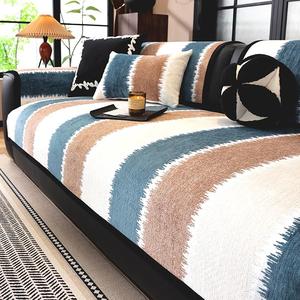 Striped Pattern Sofa Cover, 1 Count Non-slip Sofa Slipcover, Dustproof Sofa Protector, Home Decor Supplies for Living Room Bedroom Office Dormitory Hotel