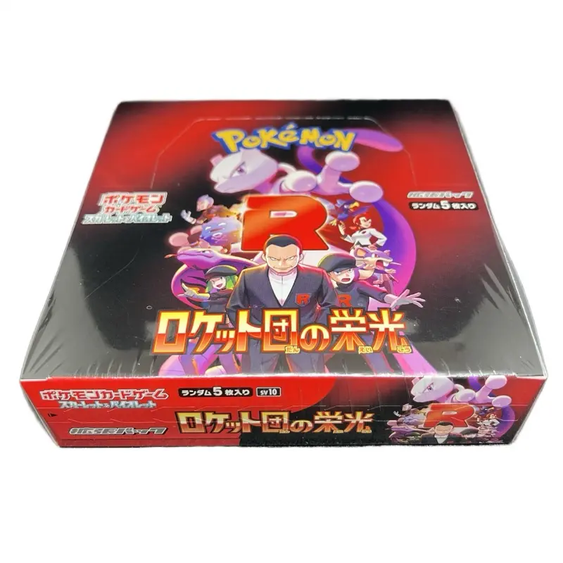 ポケモンカードDestined Rivals英語版ボックス 英語版】Destined