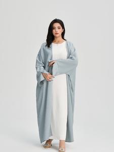 Women's Jacquard Split Sleeve Abaya Cardigan, Modest V Neck Long Sleeve Open Front Abaya Dress for Daily Wear, Women's Islamic Clothing for All Seasons