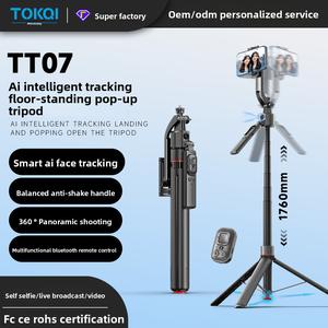 TT07One-Click ExpansionSelfie Stick Tripod,Ground Unlocking withAI Intelligent Face Tracking,Anti-Shake Stable Shooting,Multi-Functional Bluetooth Remote Compatible with All Phones and Cameras,Suitable for Outdoor Photography and Influencer Live Streaming