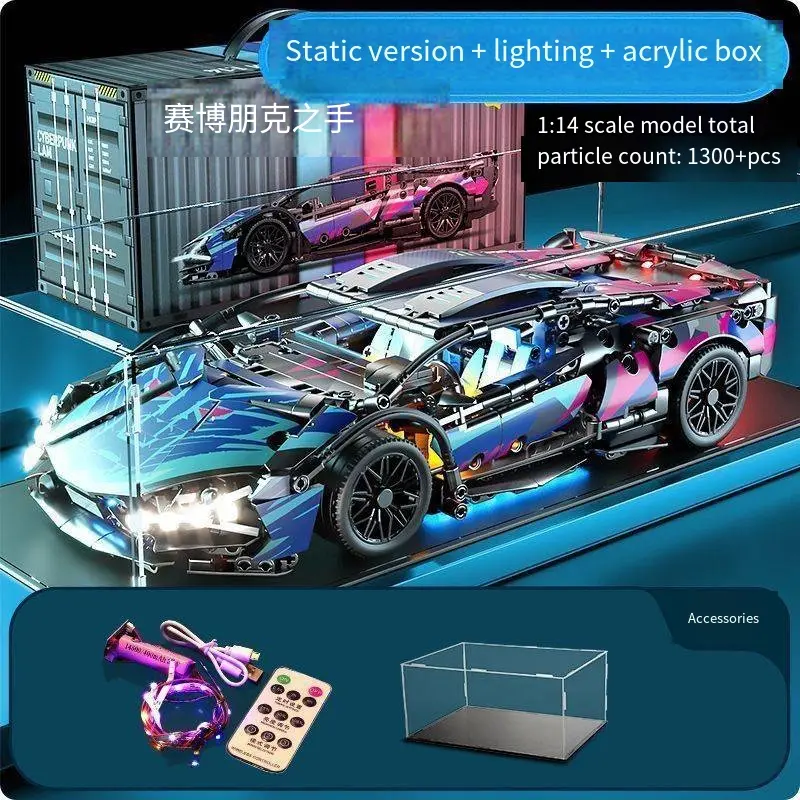 2025 new Lamborghini Cyberpunk sports car building blocks Children's gift Puzzle Assembly model toy racing car New Year gift