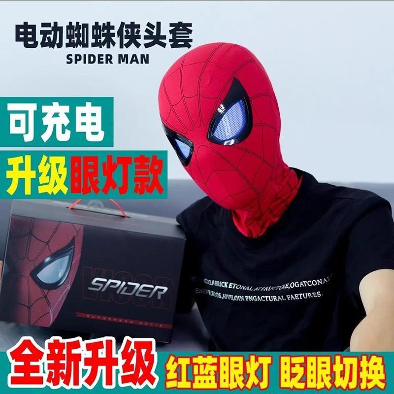 Spider-Man LED Moving Eyes Mask – Electric Blinking Hero Helmet | Cosplay & Halloween Accessories for Kids & Adults 1