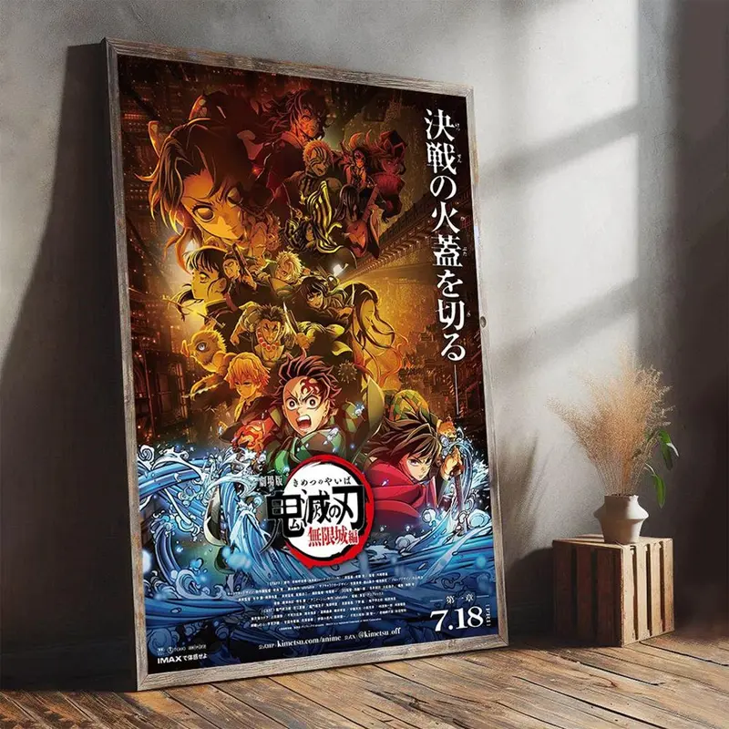 Demon Slayer Kimetsu no Yaiba - Infinity Castle Chapter 1 Poster, Canvas Poster, Home Decor, Creative Art for Gift, Film Fan Collectibles 0
