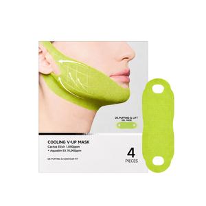 Cooling V-Up Mask Caffeine Firming Contour Centella Asiatica Soothing Moisturizing Hydrating V-Shaped Face Lifting Patch