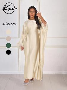 Arabic Clothing-fuzzy Trim Batwing Sleeve Round Neck Dress, Vintage Clothing, Modest Long Sleeve Long Dress for Women, Arabian Dresses, Summer Outfits 2024, Women's Islamic Clothing for Summer