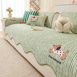 Summer Cool Ice Silk Cartoon Embroidered Sofa Cushion, Single Non-Slip Sofa Cover, Premium Fabric, Durable Protection, Fits Single to Four Seater Sofas