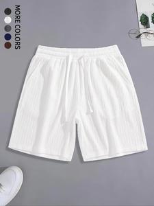 Men's Solid Drawstring Waist Shorts, Regular Fit Casual Pocket Shorts for Summer, Men's Bottoms for Daily Wear, Fashionable Summer Shorts, Solid Color Shorts, Casual Comfy Shorts
