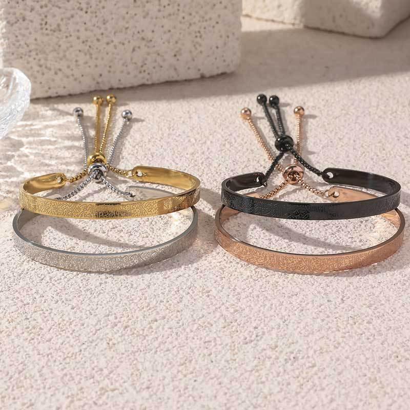 Majestic Serenity | Premium Ayatul Kursi Women's Bracelet 3