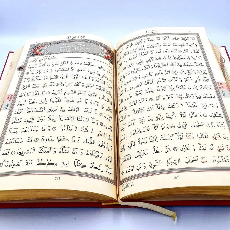 Quality Big Size Prayer Mat with Quran - Premium Fabric & Comfortable Design 4