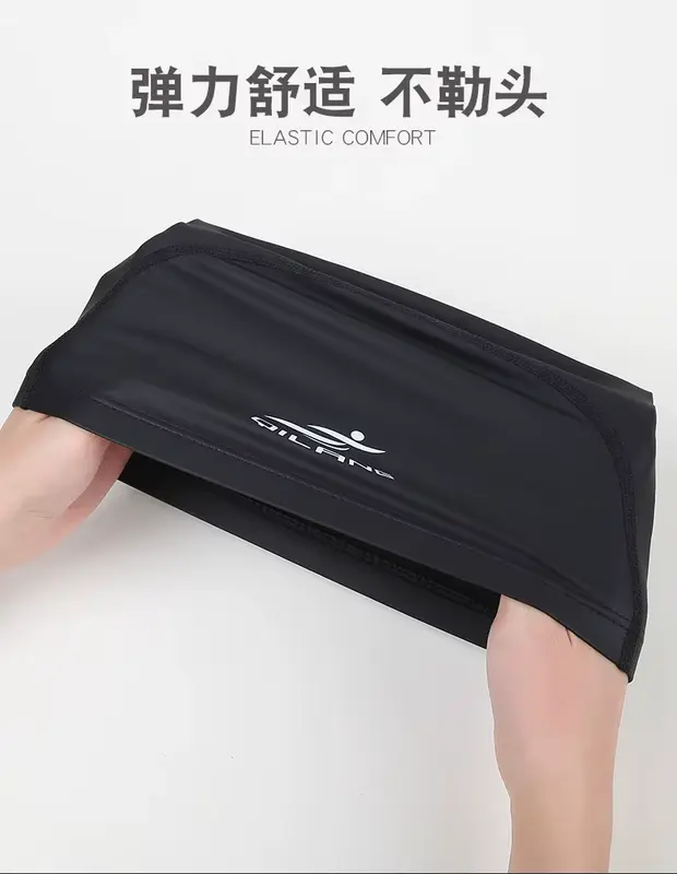 Swimming Caps PU Waterproof Unisex Women Men Swim Hat Stretch Elastic Swimming Pool Accessories Swimming Cap Ear Protection 2