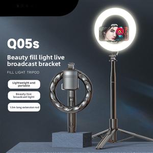 Q05S Live Streaming Fill Light Selfie Stick, Bluetooth One-Key Shooting, Magnetic Mount for Multi-Scene Stable Positioning, Retractable Integrated Tripod, Suitable for Live Streaming, Influencer Creation, and Outdoor Recording