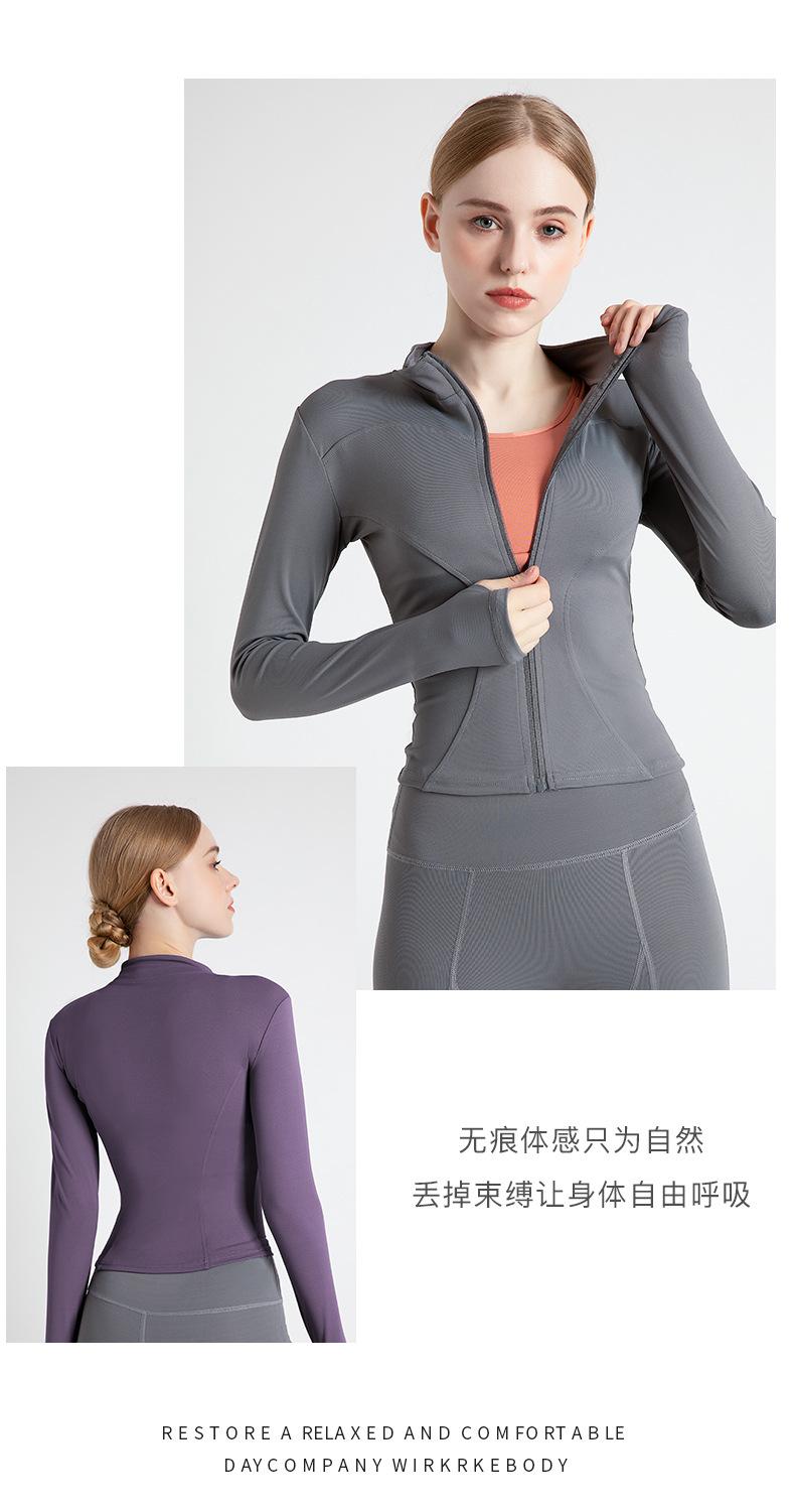 Product Introduction of Slim fit sun protection clothing for women, summer UV resistant thin outdoor yoga sports jacket, sun protection clothing 2