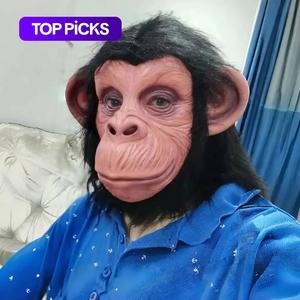Monkey Face Latex Mask, 1 Count Funny Animal Full Face Headgear, Halloween Cosplay Props for Party, Festive & Party Supplies #TOP PICKS