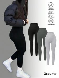 Women's Solid High Waist Thermal Lined Leggings, Casual Comfy High Stretch Skinny Pants for Daily Wear, Ladies Bottoms for All Seasons