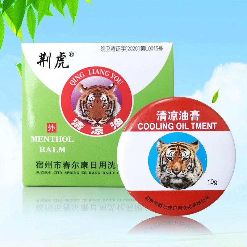 Jinghu Cool Oil Cool Cream Rejuvenating Heat Prevention and Anti-motion sickness Panacea 1