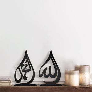 Arabic Calligraphy Decoration, 2 Counts/set Calligraphy Desktop Ornament, Home Decor for Ramadan Decorations Housewarming Gift, Home Accessories Decor for Bedroom