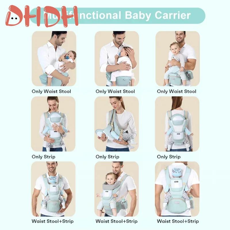 New Adjustable Ergonomic Baby Carrier Four Seasons Universal Baby Carrying Bag Waist Stool Strap Portable & Multifunctional 5