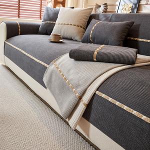 Solid Color Sofa Cover, 1 Count Non-slip Sofa Seat Cushion Cover, Universal Sofa Protector for Home Living Room, Couch Cover for 1/2/3/4 Seat, Waterproof Sofa Cover