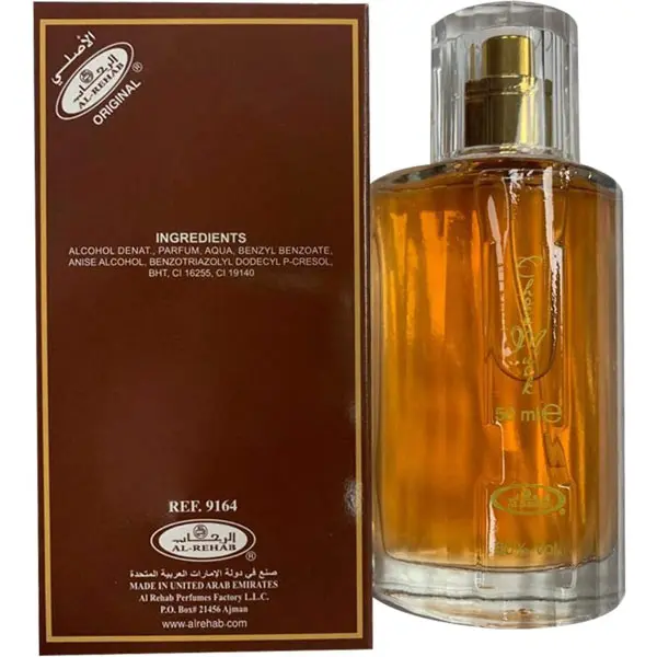 Choco Musk 50ml Eau De Parfum for men and women | Chocolate Musk by Jannat Aromas 3