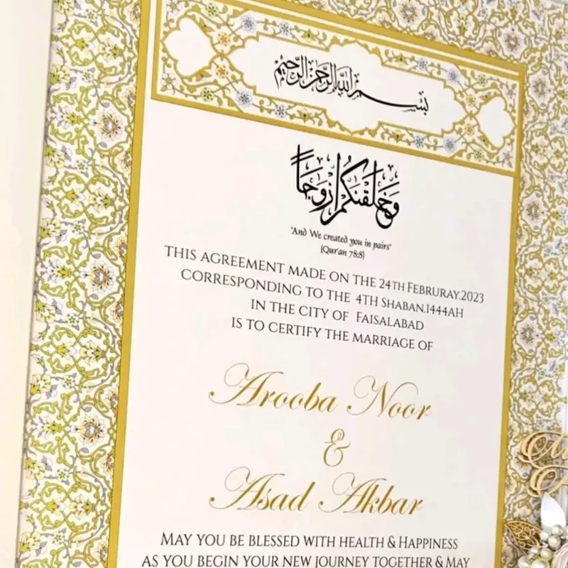Luxury Nikah Certificate | Hamered texture card | Wedding certificate | Nikah Nama | A4 size 1
