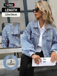 Elegant Fashion Women's Beaded Loose Fit Casual Denim Jacket, Stylish and Versatile Outerwear for Everyday Wear