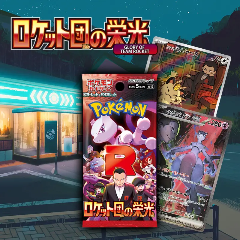 JPN Glory Of Team Rocket Pokemon TCG Booster Pack