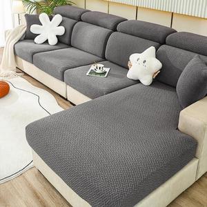 Solid Color Sofa Cover, 1 Count Four Seasons Universal Elastic Sofa Slipcover, Dustproof and Anti slip Sofa Cover for Home Living Room