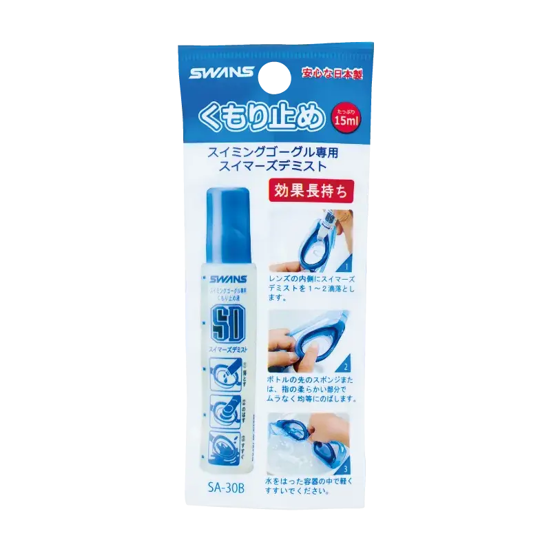 Anti-Fog Liquid
