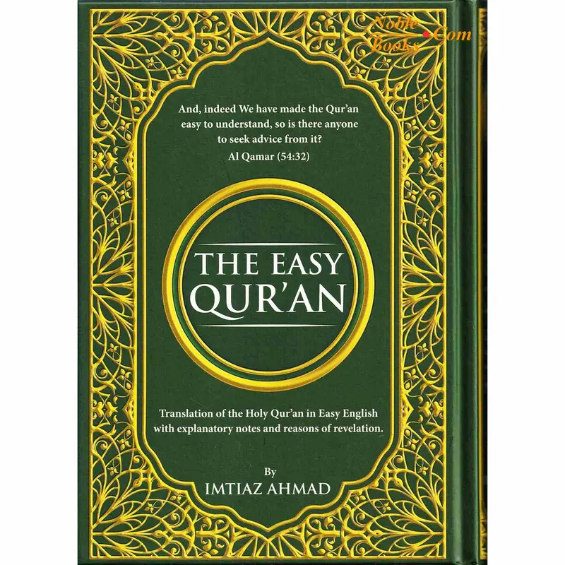 The Easy Quran,Translation of the Holy Quran in Easy English By Imtiaz Ahmad 2