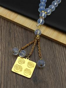 Islam Muslim Stainless Steel Square Car Pendant Keychain, Gold Color Quran Allah Glass Chain, Muslim 33 Prayer Bead, Fashion Accessories for Daily Use