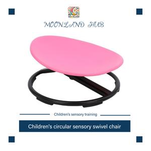 MOONLAND Children's autism sensory spinning chair, vestibular training, training body coordination, sitting spinning toy, sensory toy chair, children's novelty toys, spinning tops.