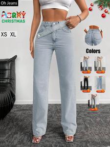 Women's High-Waisted Loose-Fitting Denim Jeans, Button Fly Closure, Plain Design, All-Season Wear, Perfect for Daily & Commuting