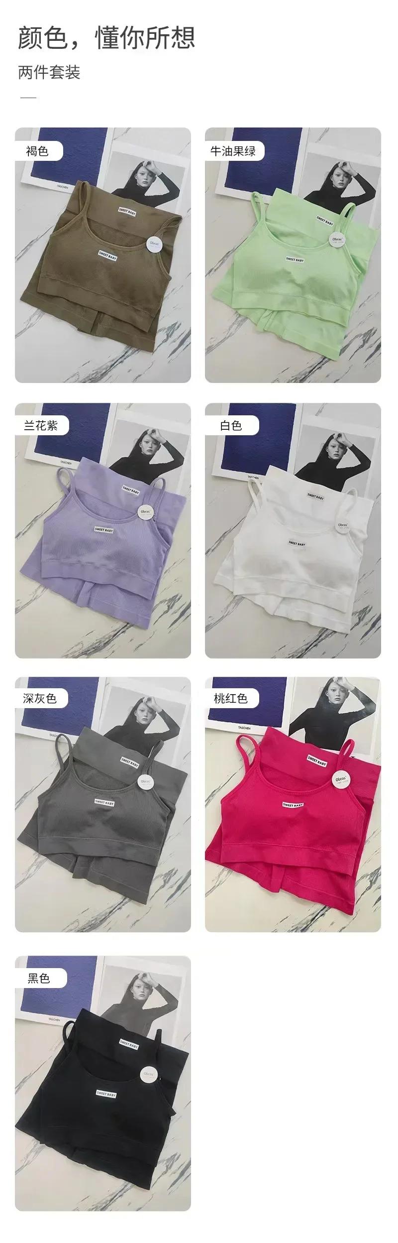 Product Introduction of Womens Intimate Sexy Bra Bustier Shorts Set Camisole Padded Tank Top Female Slim Sports Underwear Pants Suit Summer Lingerie 15