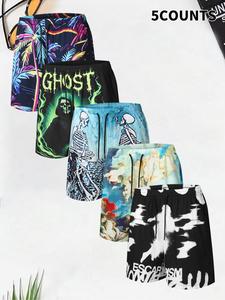 Men's Regular Fit Skull & Hand Print Boxer Briefs, Casual Comfy Breathable Short-leg Underwear for Daily Wear, Men's Underwear for Summer