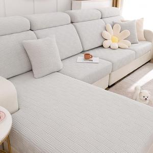 Solid Color Sofa Cover, 1 Count Soft Comfortable Sofa Slipcover, Sofa Protector for Home Living Room, Home Decor