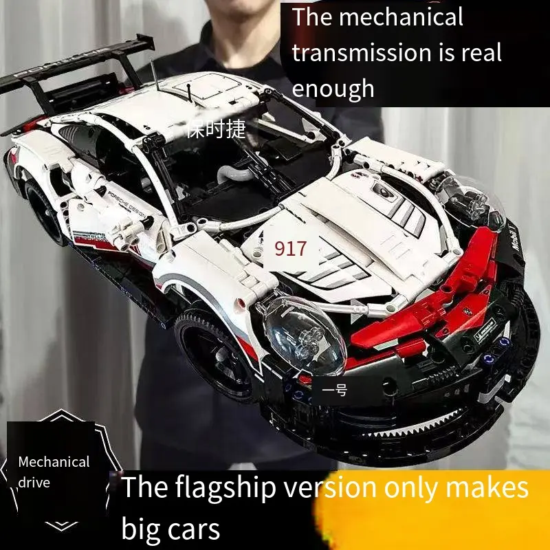 2025 New Replica Porsche 911 sports car compatible with Lego bricks high difficulty car boy build toy racing gift