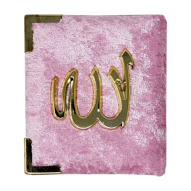 Mini Quran Gift Box - Perfect Islamic Gift for Any Occasion 8