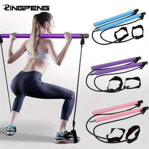 Multifunctional Pilates Stick, 1 Set Back Training Elastic Rope, LINGPENG Yoga Resistance Band, Fitness Equipment for Home Gym Workout