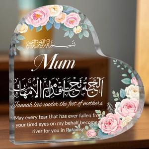 Heart Shaped Acrylic Plaque, Floral & Arabic Calligraphy Design Ornament, Ideal Gifts for Mother's Day, Eid & Birthday for Mom, Decor