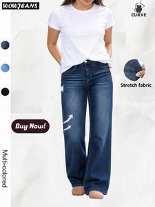 Women's Plus Size Vintage Washed Straight Leg Jeans, High Stretch Loose Fit, Mid Waist, Casual All Season, Essential Commute Pants
