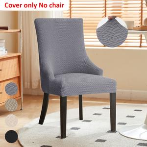 Elastic Kitchen Chair Cover, Stretch Chair Slipcover, Detachable Washable Dining Chair Seat Protector, Ideal for Home Kitchen Banquet Hotel Decor